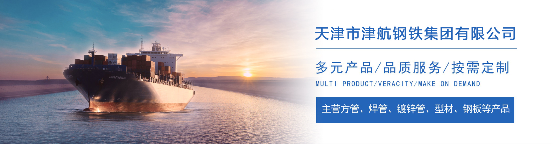 哈密关于我们